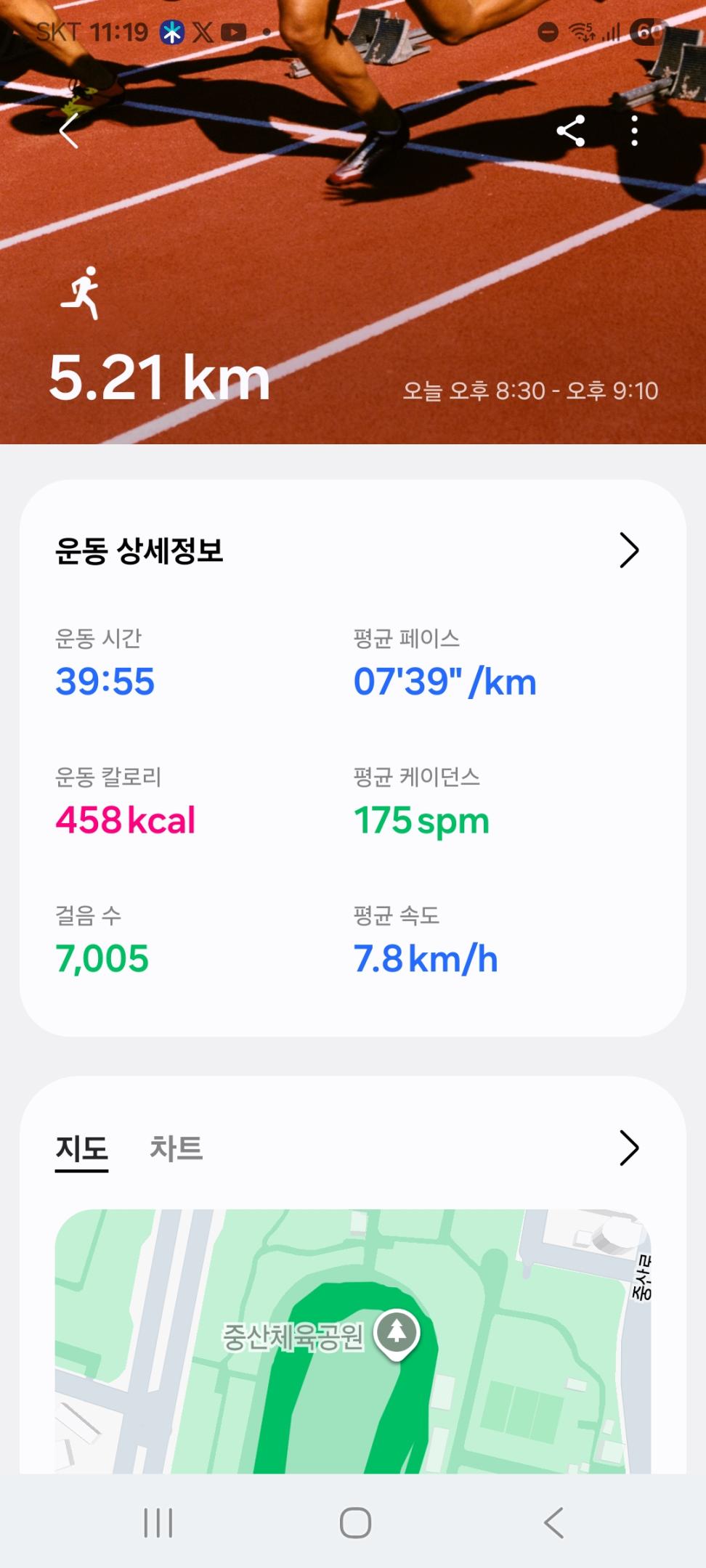 컨텐트 이미지